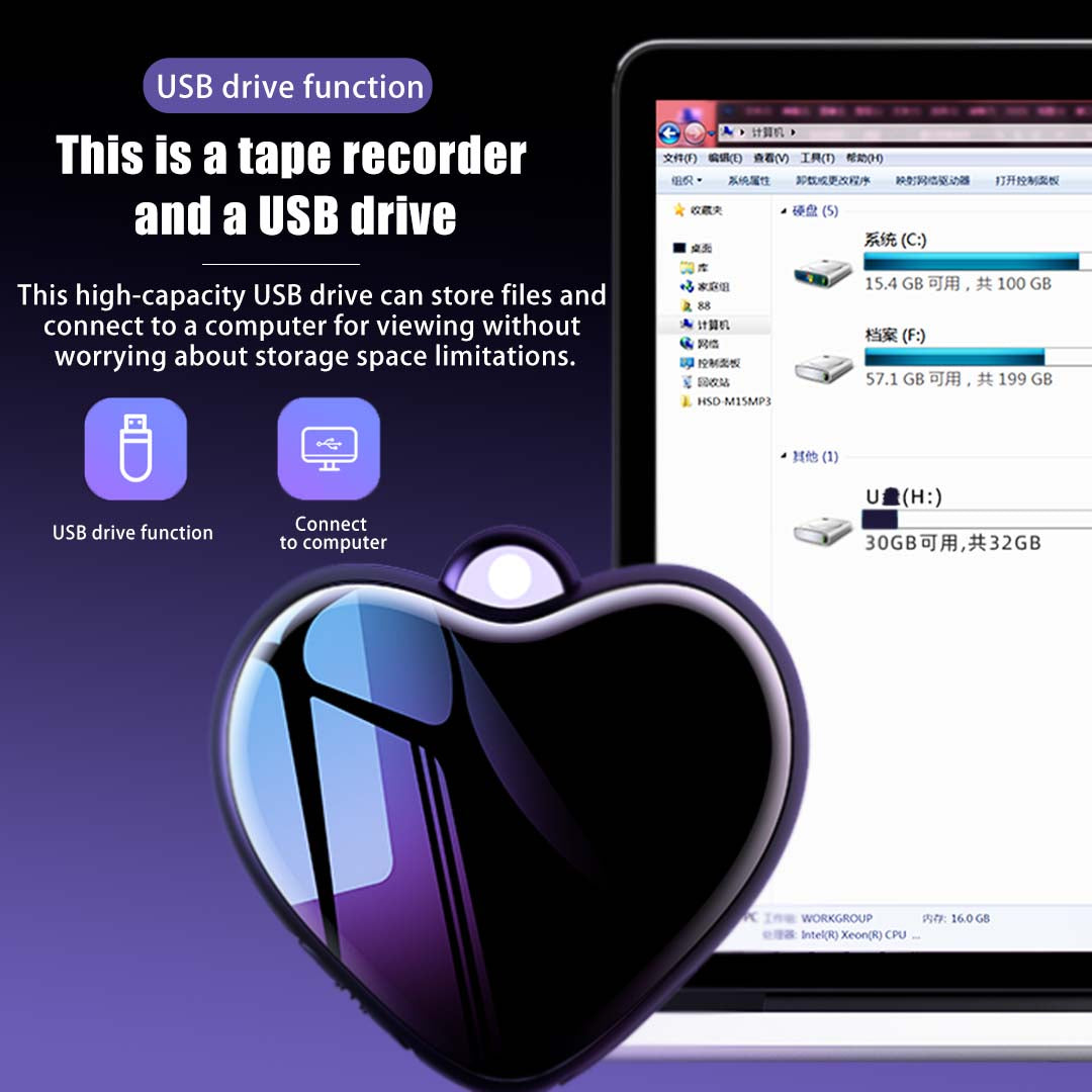 Heart-shaped recorder